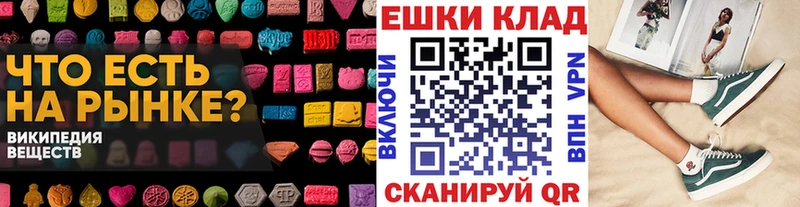 ОМГ ОМГ   Снежинск  ЭКСТАЗИ таблы 