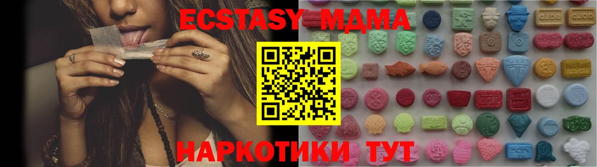 Ecstasy Cube Снежинск