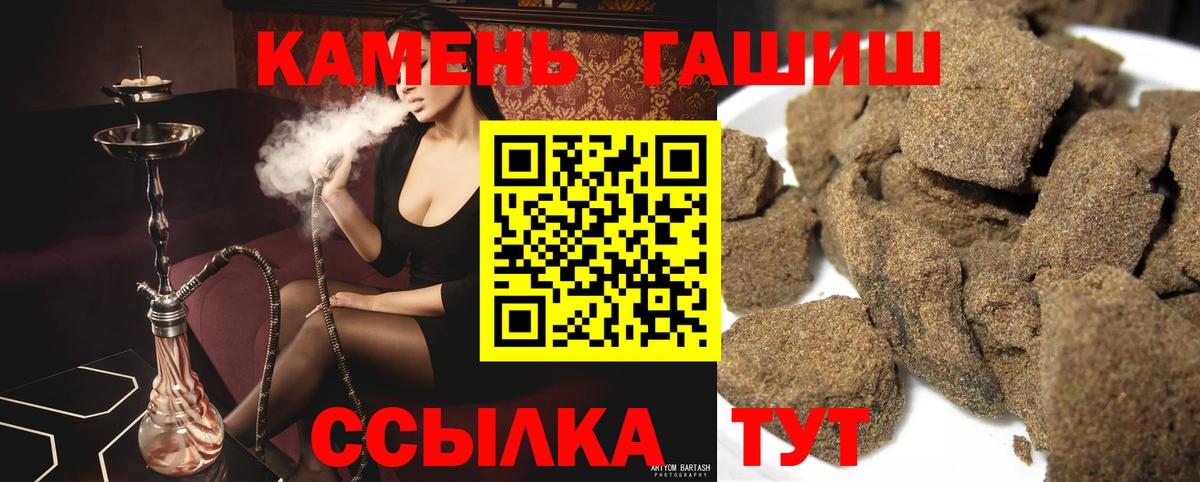 Гашиш ice o lator Снежинск