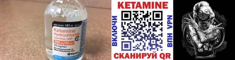 что такое   Снежинск  MEGA ссылка  Кетамин VHQ 