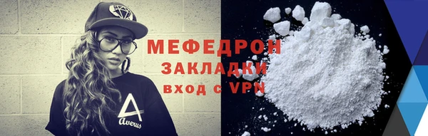 MDMA Premium VHQ Тутаев