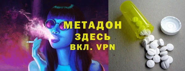 экстази Волосово