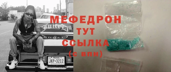 экстази Волосово