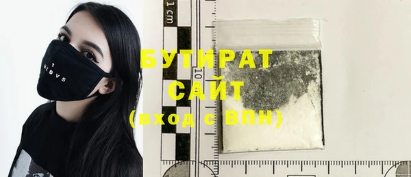 экстази Волосово