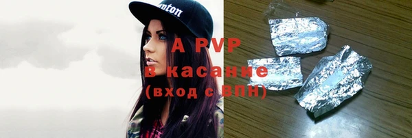 экстази Волосово