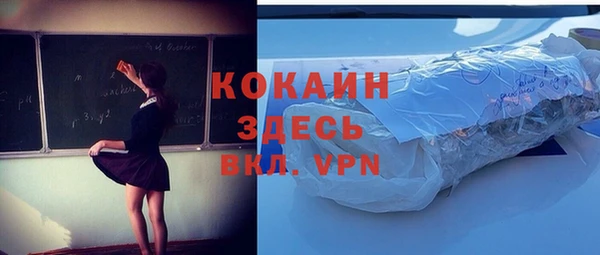 а пвп мука Володарск