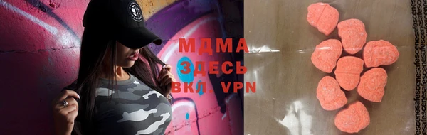экстази Волосово