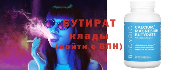 индика Волоколамск