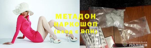а пвп мука Володарск