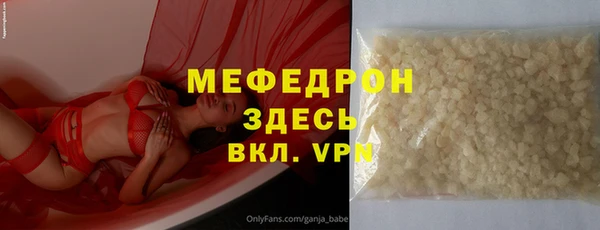 а пвп мука Володарск