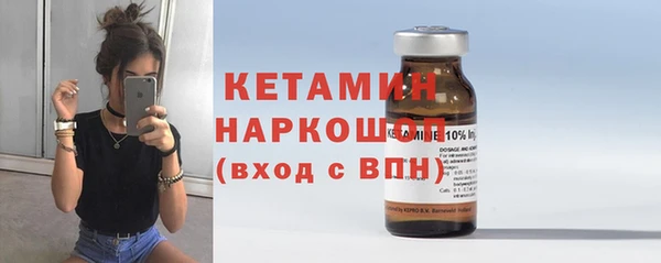 экстази Волосово