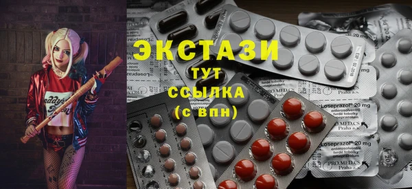 экстази Волосово