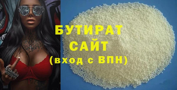 экстази Волосово