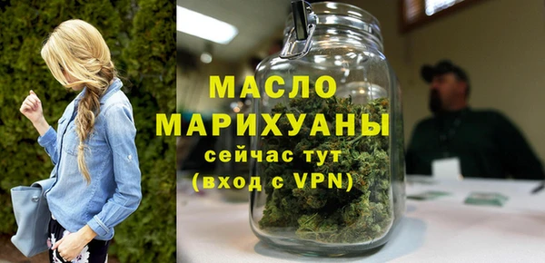 экстази Волосово