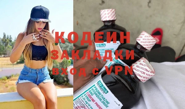 а пвп мука Володарск