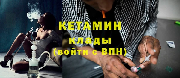 экстази Волосово
