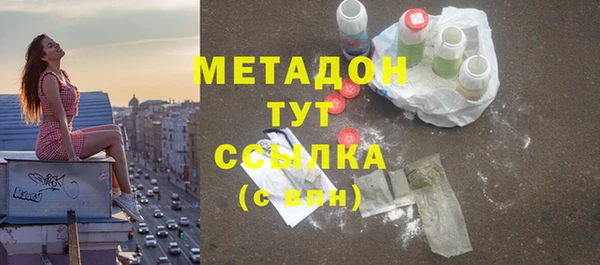 а пвп мука Володарск