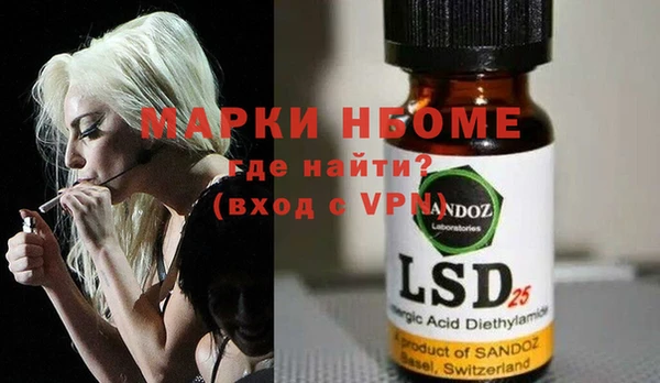 экстази Волосово
