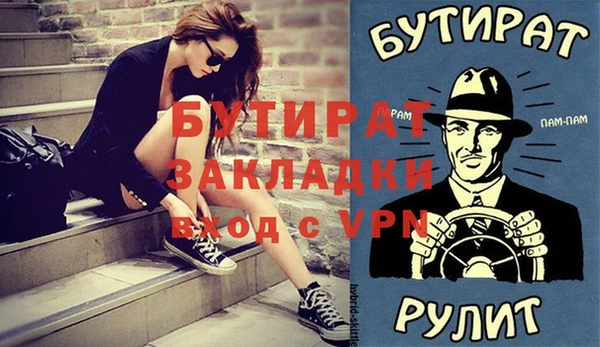 индика Волоколамск