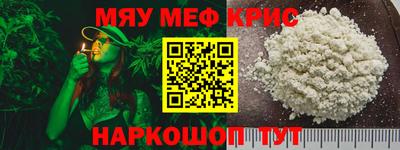 спайс Прокопьевск