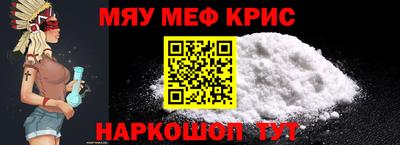 MESCALINE Прохладный