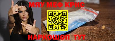 MESCALINE Прохладный