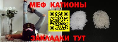 спайс Прокопьевск