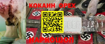 героин Протвино