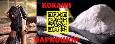 героин Протвино