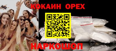 MESCALINE Прохладный