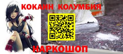 героин Протвино