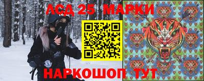 спайс Прокопьевск