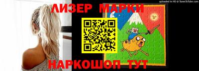 спайс Прокопьевск