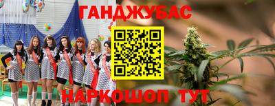 спайс Прокопьевск