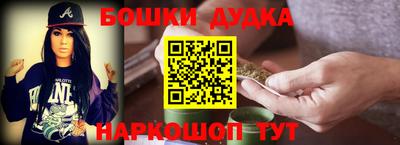 спайс Прокопьевск