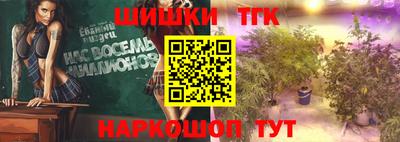 спайс Прокопьевск