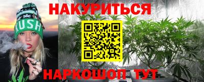 спайс Прокопьевск