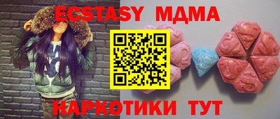 спайс Прокопьевск