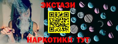 героин Протвино