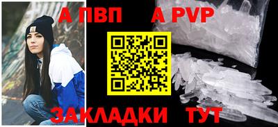 героин Протвино