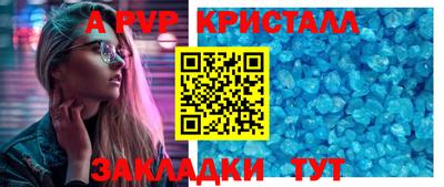 героин Протвино