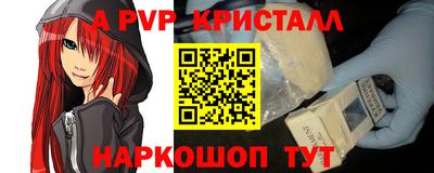 спайс Прокопьевск