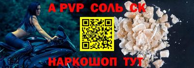 героин Протвино