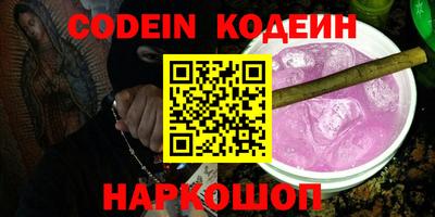 спайс Прокопьевск