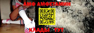 спайс Прокопьевск