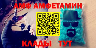 спайс Прокопьевск