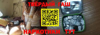 героин Протвино