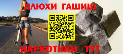 спайс Прокопьевск