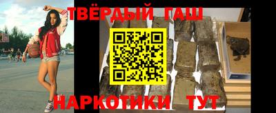 спайс Прокопьевск
