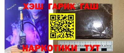 спайс Прокопьевск